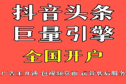 音乐会SEM优化师的挑战与机遇——一场成功的在线音乐会营销案例