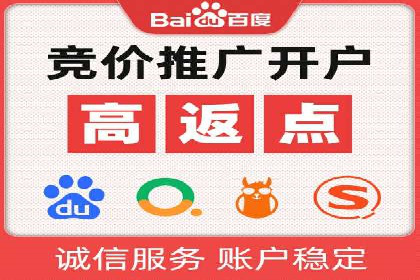 百度关键词推广费用与效果的关系